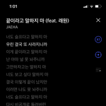 [댓글부탁해] 이거진짜띵곡임 <b>제발들</b>어조