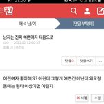 여기 왜 이렇게 <b>음침</b>한지..