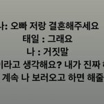 [NCT] 문탤 이거 팬싸 언제야?