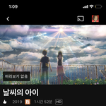 넷플 개명작 추천함 스바