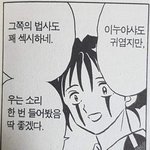 아까교보문고쓰니인데내하소연좀듣고갈래?