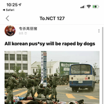 [NCT즌] 어제 글밀하면서 <b>이상한</b>거 조카 봤었는데