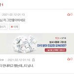 [진격의거인] 개<b>이득</b>