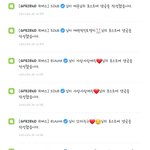 [여자친구] 진짜 <b>사랑둥이들</b>ㅠㅠ