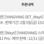 [<b>NCT</b>즌] 다들 내 앞에선 조용히 해라