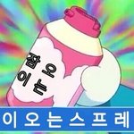 [드루와] 난 진짜 제사 지내는 집엔 시집 못 갈듯 ㅋㅋㅋㅋㅋ