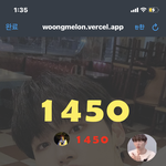 <b>수박</b>게임 나보다 잘한사람찾음