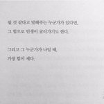 교복이랑 입으면 예쁜옷 뭐있엉??