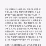 사실 저 오세훈 후기는