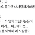 [NCT즌] ㅇㄱㄹㅇ.........