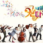 [댓글부탁해] <b>남</b>들이 욕했지만 자신은 재미있게 본 거 <b>말</b>해보자!