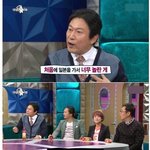 [19] 일본이 한국보다 우월한 이유.<b>fact</b>