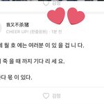 [NCT즌] 니네 리슨 안들어가봄?