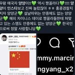 [NCT즌] ㅇㄱㄹㅇ <b>맞말</b>~
