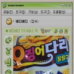 이 과자엔 콜라<b>or</b>우유?