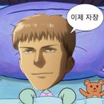 [진격의거인] <b>판녀들</b>