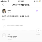 [NCT즌] <b>소통</b>하는 중국인들ㅋㅋㅋ