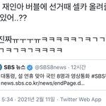 [NCT즌] 얘들아 우린 진짜 행복한 거야