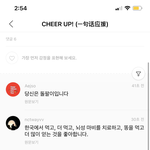 [NCT즌] 아 싸<b>불당</b>한다