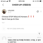 [NCT즌] 이게 먼 소리임 <b>번역</b>ㄷ햇는데도