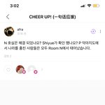 [NCT즌] 설마 엔<b>번방</b> ㅇㅈㄹ하는거임?