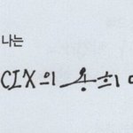 아 x 쓴거 개웃기네