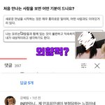 이 <b>mbti검사</b> 어디서 하는거야