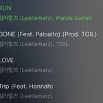 [드루와] 내가 띵곡 추천 해준다 드루앙