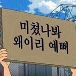 [댓글부탁해] (다 들어와야함) 이쁜 판녀들은 다 들어와라