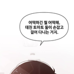 18남 와꾸 <b>빛삭</b>