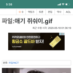 [NCT즌] <b>제발</b> 이짤좀줘<b>제발</b>