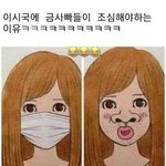 너네 <b>트친</b> 실제로 만나본 적 있냐...