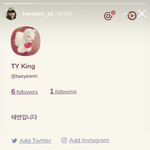 [모두드루와] 요즘 이거 연예인들이 인스타에 올리던데 이게 <b>머</b>임