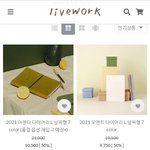 [드루와] 이거 l은 뭐고 s는 뭐야?