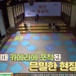 <b>성훈</b> 수빈 뭔댘ㅋㅋㅋ
