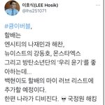 [NCT즌] <b>호식</b>할배 쉬운 남자임.......