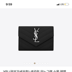 [드루와] 이번에 받은 세벳돈으로 명품 지른다잉 ..ㅊㅂ점