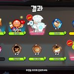 [드루와] <b>쿠키런</b> 킹덤 ㅎㅎㅎ 대박터졌당