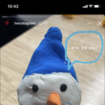 이거 트와이스 인스타 스토<b>린데</b>