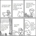 통합사회 <b>정답률</b> 8퍼가 가능함?