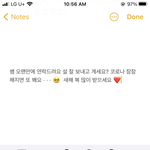 <b>중딩때</b> 쌤한테 연락하는거 오바 ㅠ?
