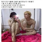 [이것좀봐줘] 현아 <b>이던</b> 이거 뭐냐 ㅅㅂㅋㅋㅋㅋㅋㅋㅋㅋㅋ