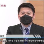 [꼭조언부탁] 중국인분들께 드리는 새해인사