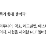 [NCT즌] 재현아...