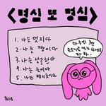 [댓글부탁해] 현우진 듣는 <b>야들</b> 제발 들어와봐