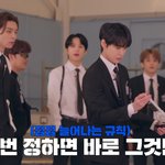 [NCT즌] <b>사부작</b>즈 관계성
