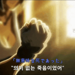 [진격의거인] 자유의날개 미카사 이짤 너무..너무다