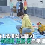 [트레저] 트맵 <b>정환이</b> 개졸귀 ㅠㅠ