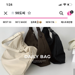 이쁜2들 <b>아</b> <b>뭐</b>살까