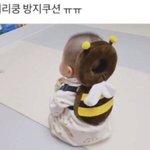 [댓글부탁해] <b>이쿠션</b> 만든사람 누구임?